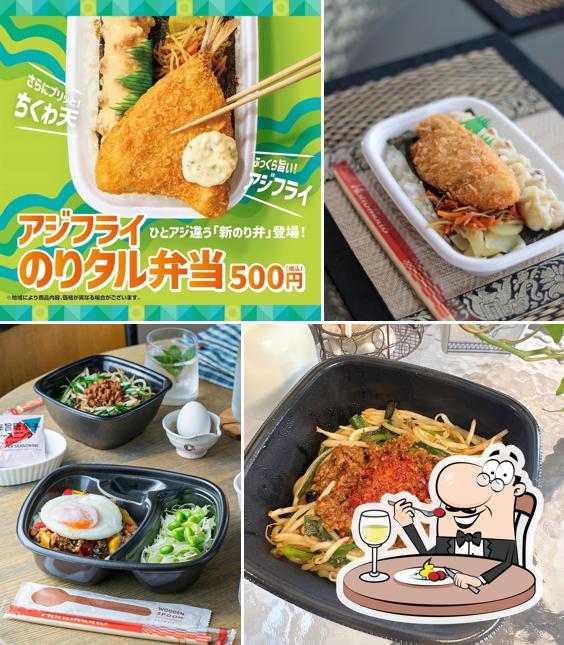 HottoMotto Shinjo Horibata-machi