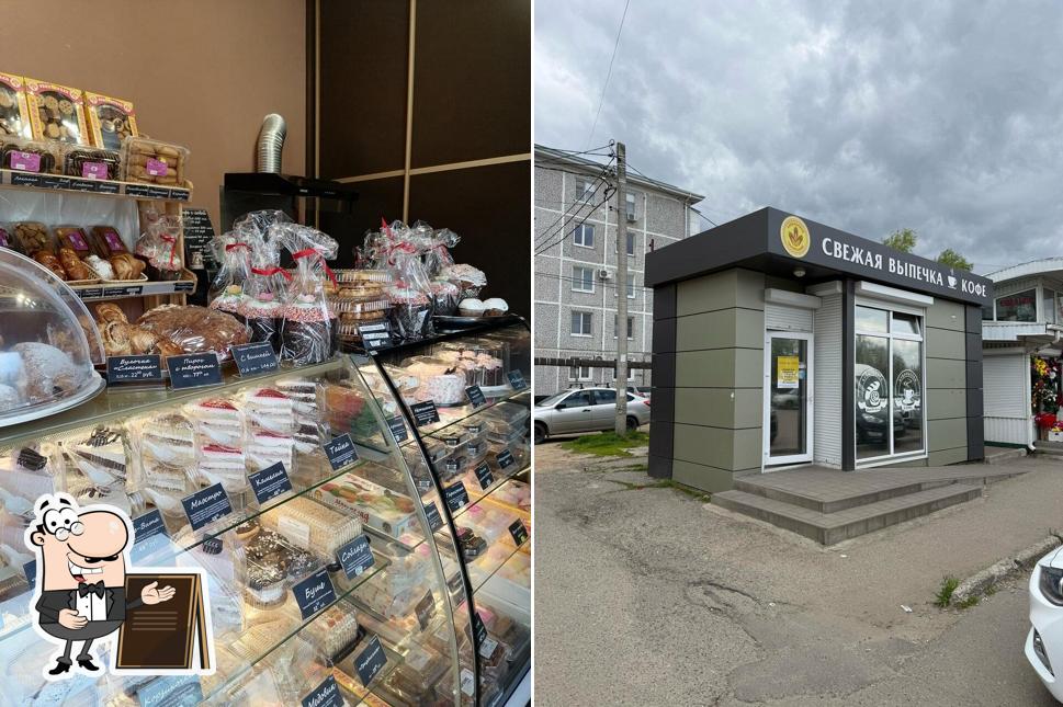 Хлебозавод Тихорецкий
