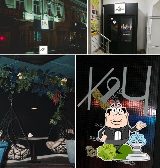 Lounge бар the Kich