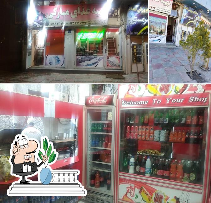 غذای آماده مبارکی