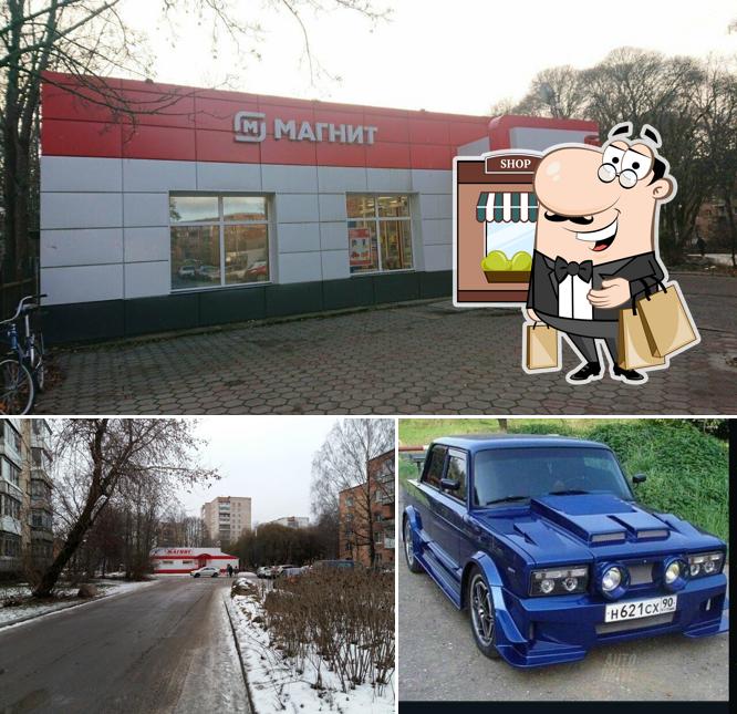 Магнит