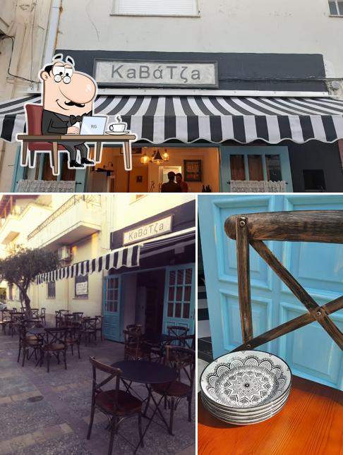 ΚaBάΤζa Μεζεδοπωλείο