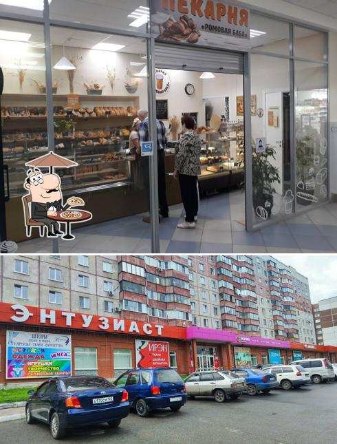 Ромовая баба
