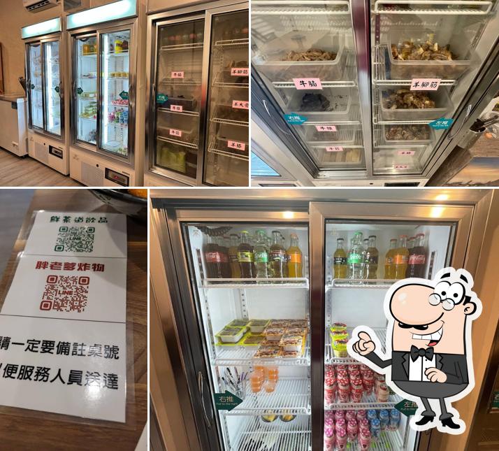 羊老饕 吃到飽