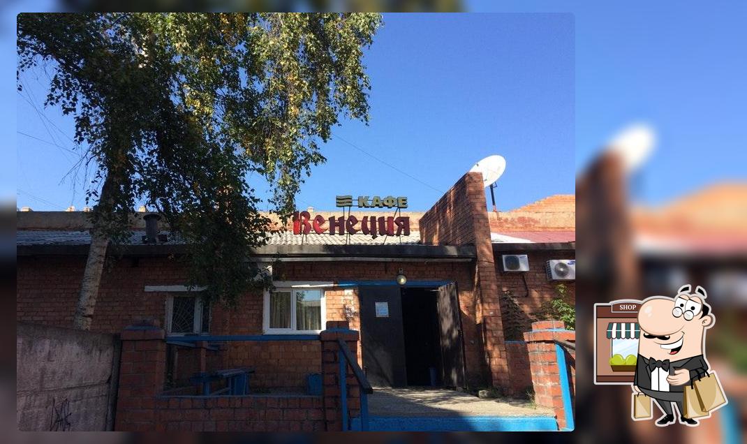 Венеция
