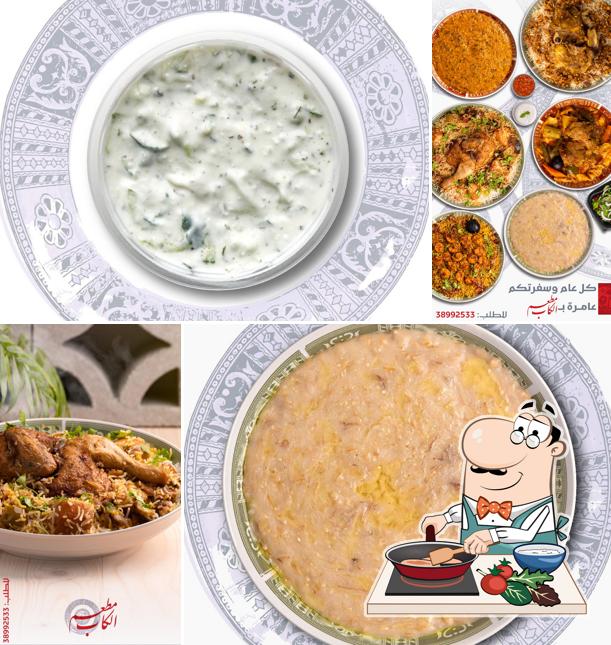 AlKaab Restaurant