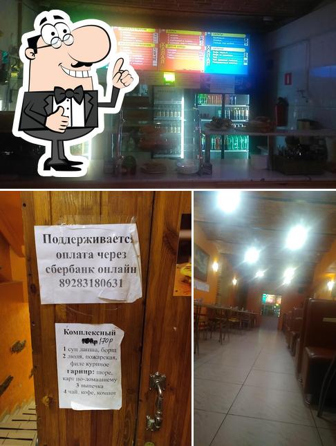 Любимое кафе