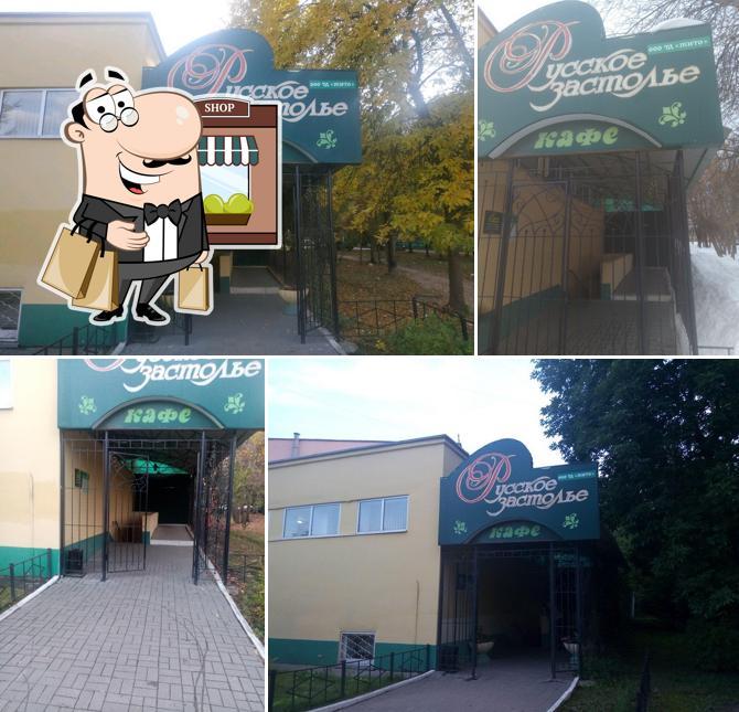 Жито