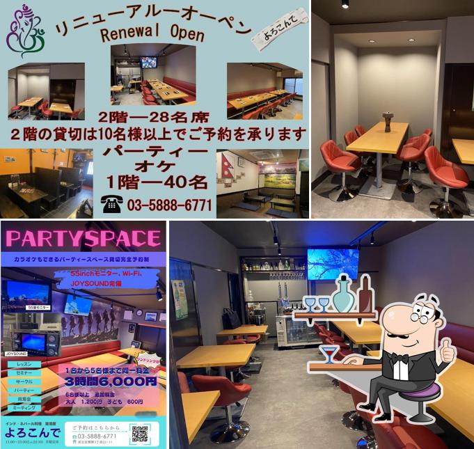インド・ネパール料理 居酒屋よろこんで 関原店
