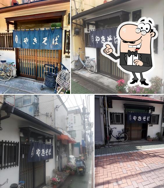 田中