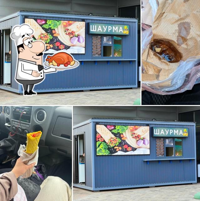 Шаурма