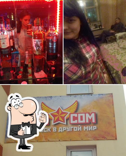 Рай