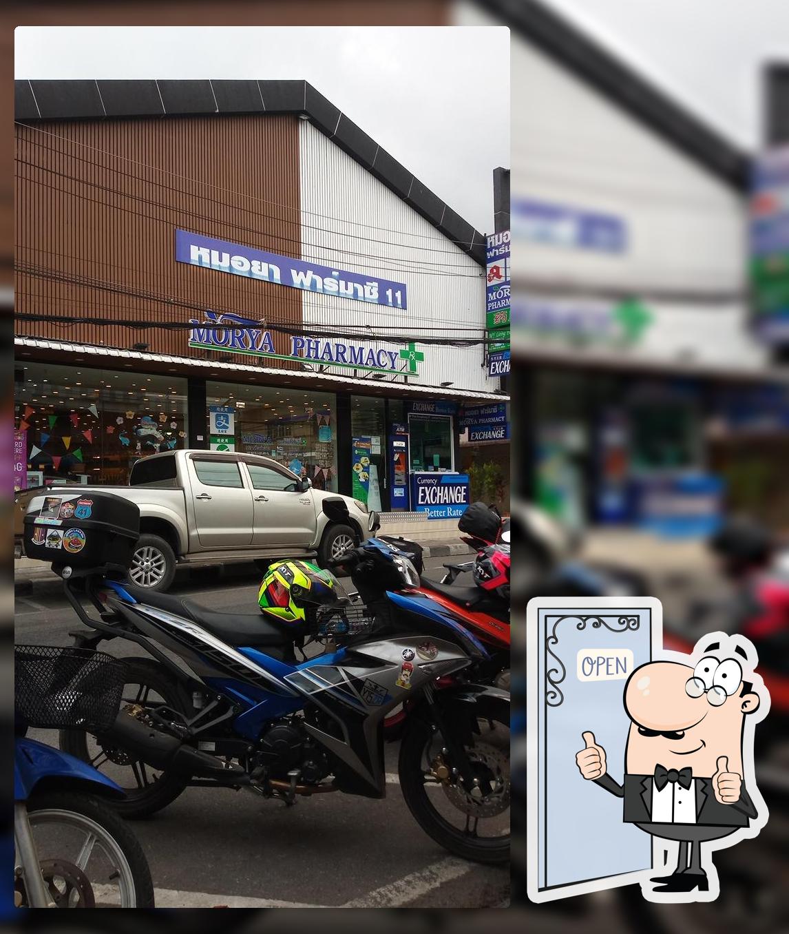 ร้านบังแม