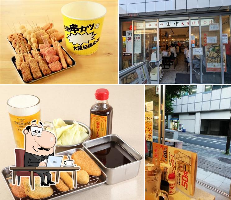 Kushikatsu Tanaka Center-minami