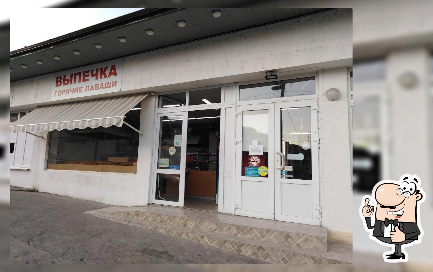 Выпечка Горячие лаваши