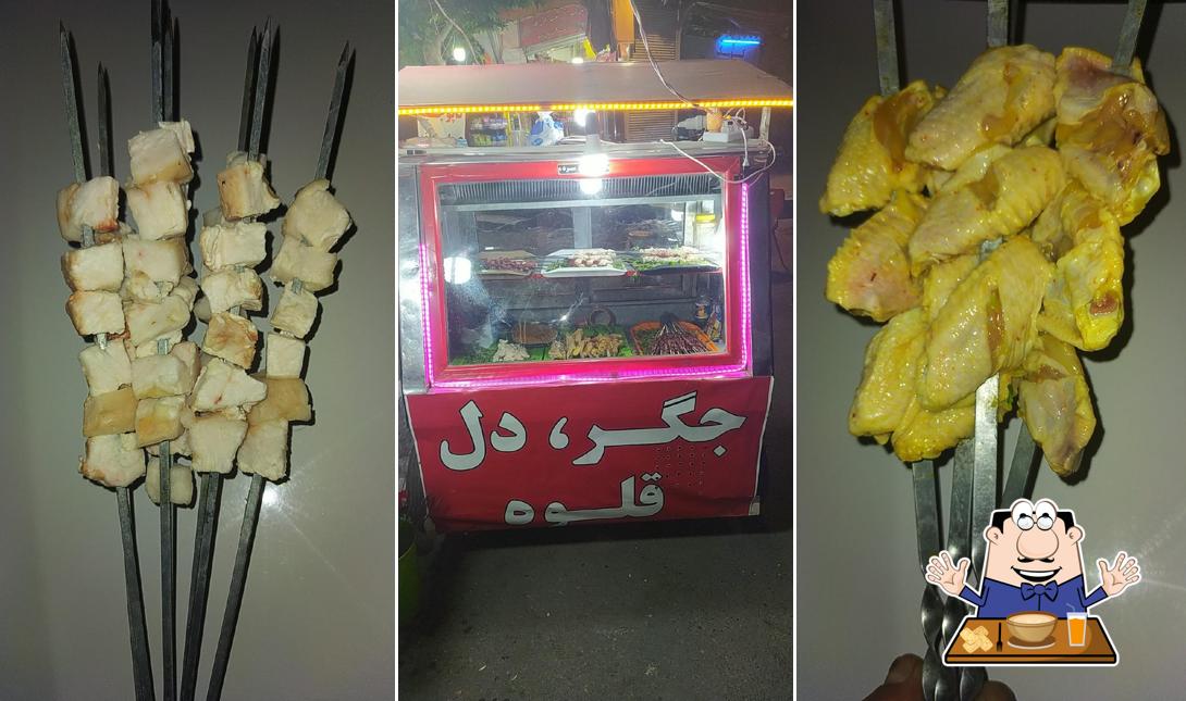 جگرکی سرای شب