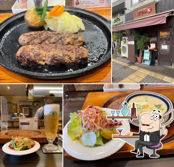 Grill K