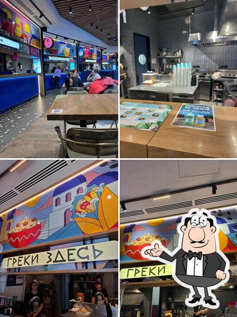 Греки здесь