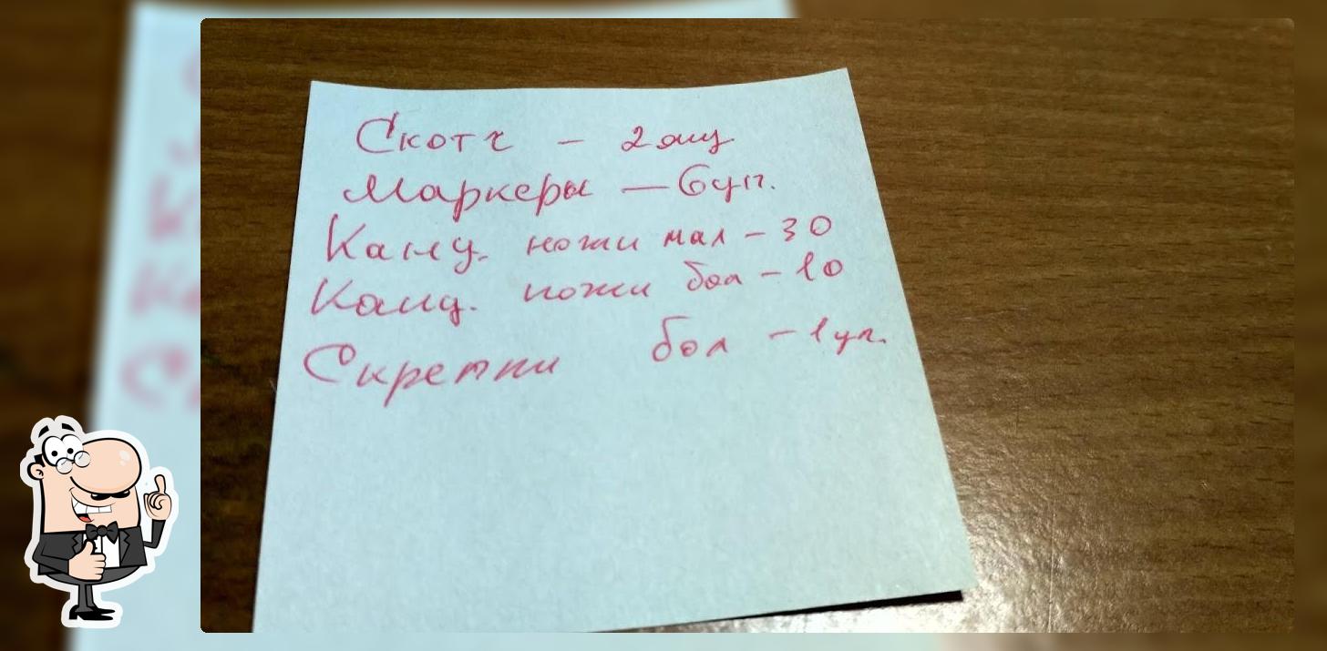 Домашняя Кухня