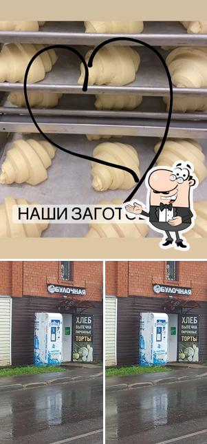 Дон Батон