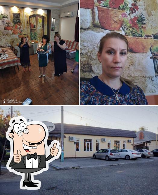 Карина