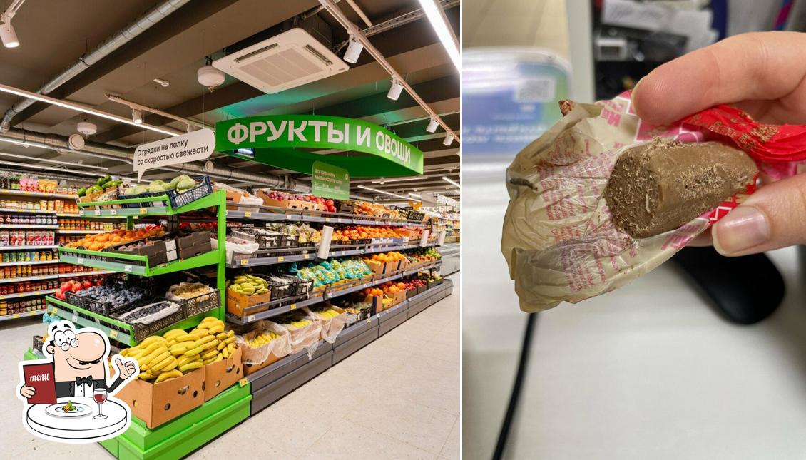 Магнит