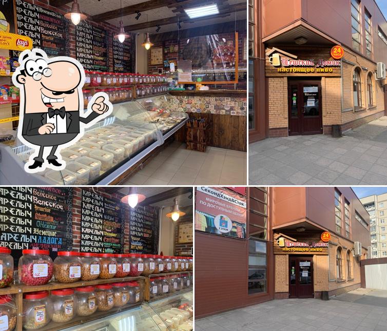 Чешский домик