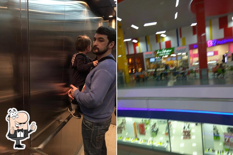 Бон Джорно