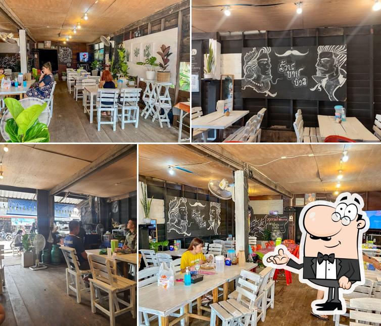 ร้านขายข้าว