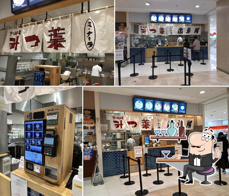 ラーメン家 みつ葉 ミ・ナーラ出張所