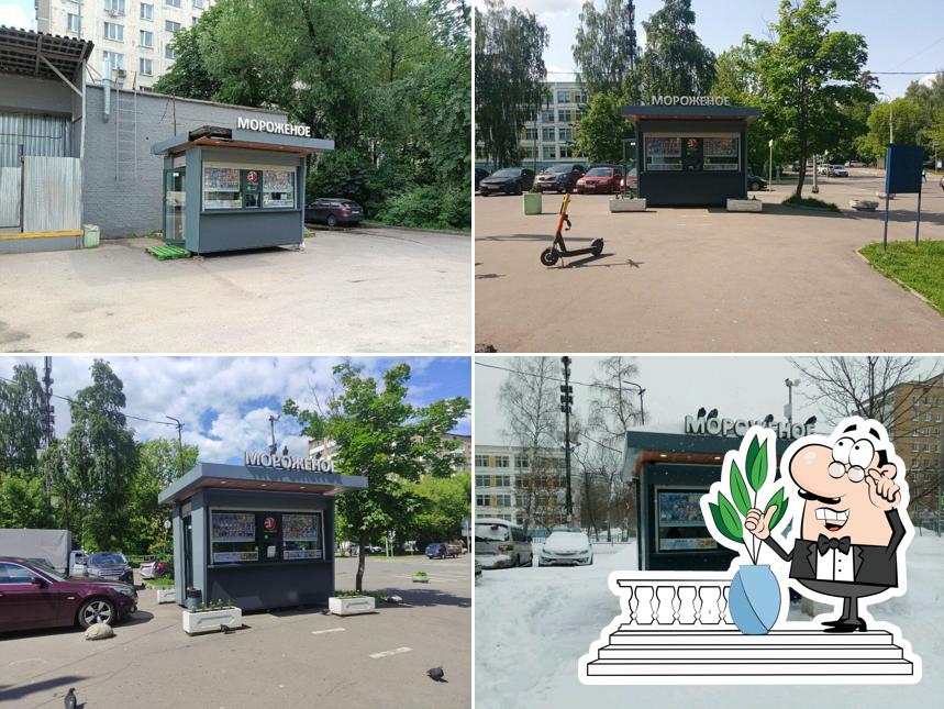 Айсберри