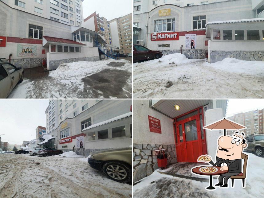 Магнит