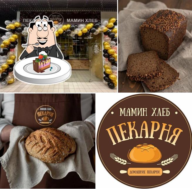 Мамин хлеб