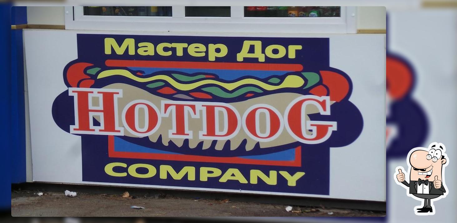 Мастер Дог