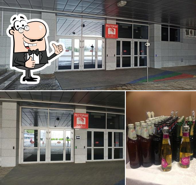 Спарт