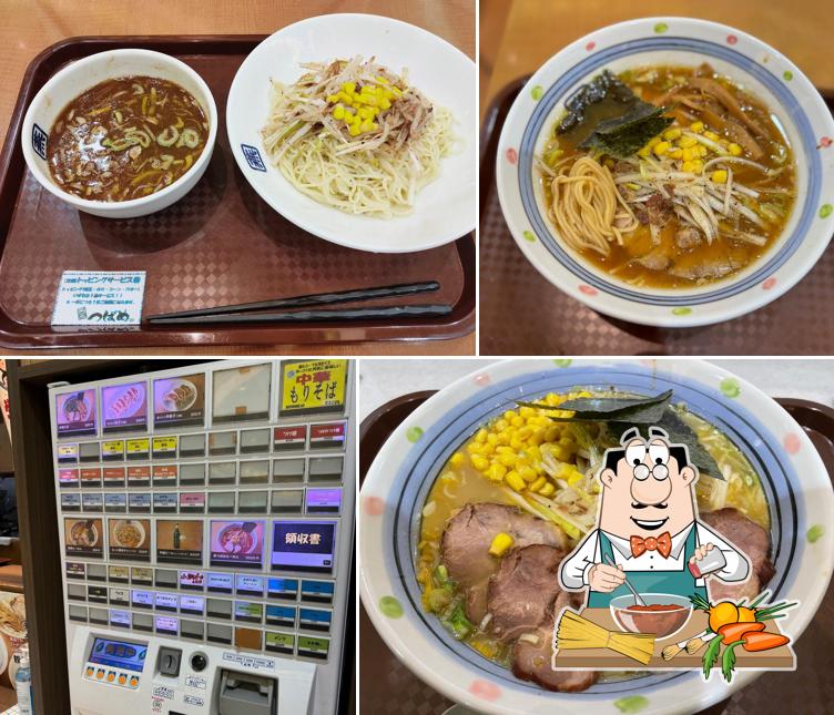 Tsubame