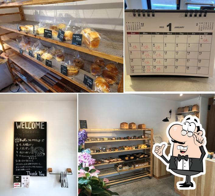 YAKUME BAKERY