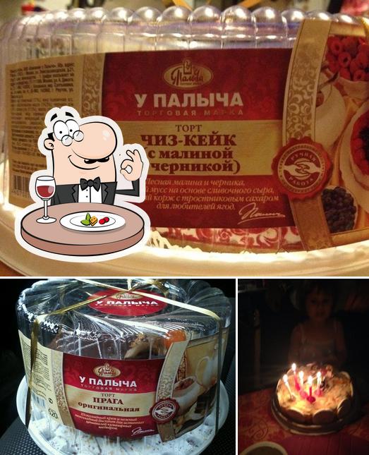 У Палыча