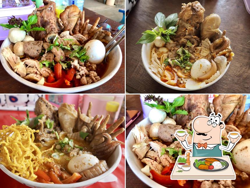 บ้านเตี๋ยวมั๊ย (อุตรดิตถ์)