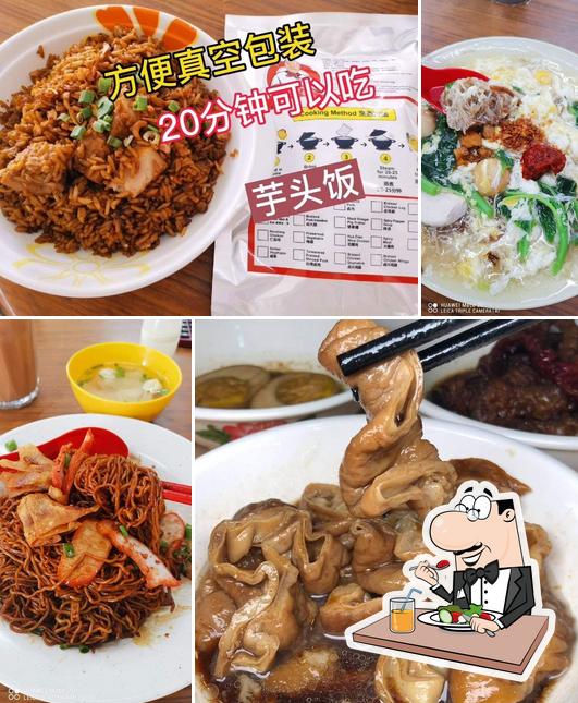 2828 茶餐室