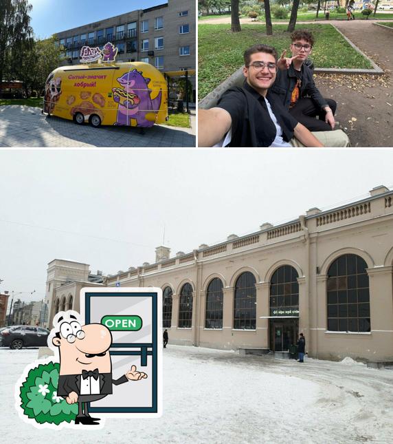 Внешнее оформление "Годзи покушал"