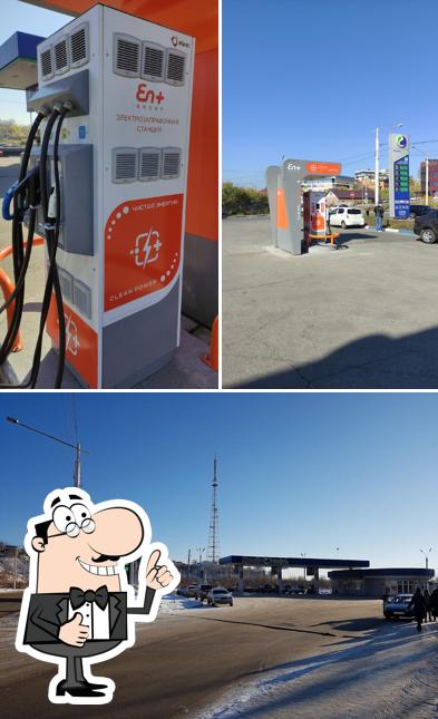Крайснефть
