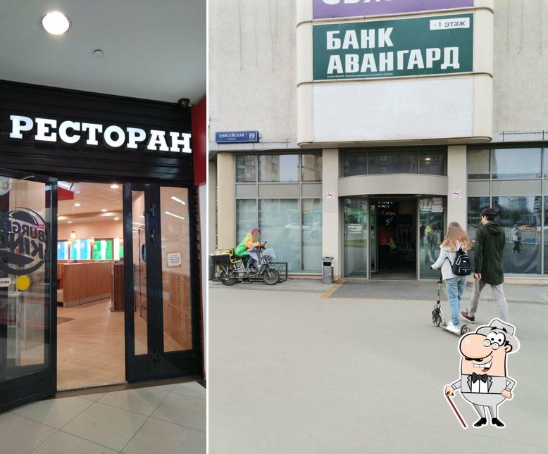 Ресторан