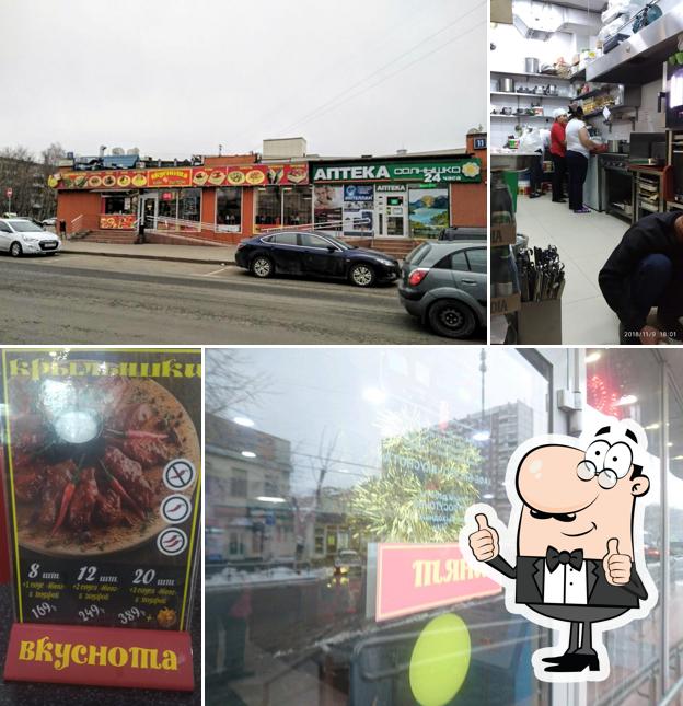 Кафе-бистро Вкуснота