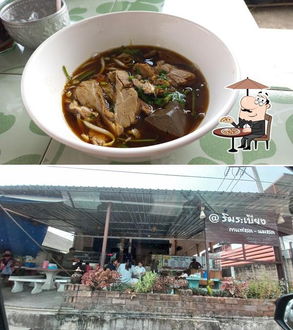 ร้าน ต. เตี๋ยวเป็ดตุ๋น