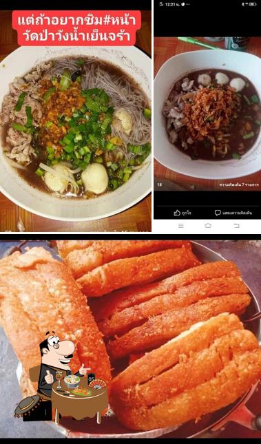 ร้านสามปอตามสั่ง+ ก๋วยเตี๋ยวหมู