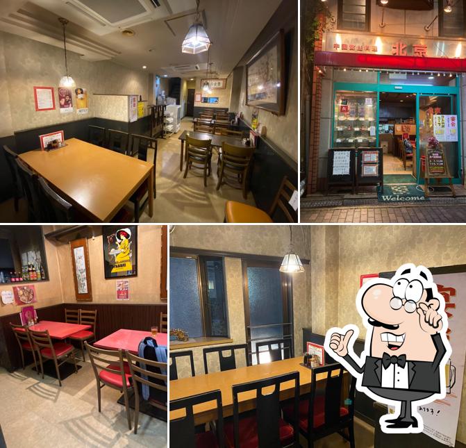 中国料理 北京 羽衣店