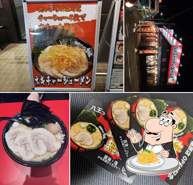 横浜家系ラーメン大和家 八王子楢原店