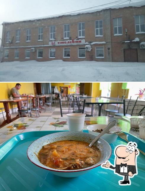 Столовая