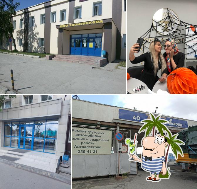 Столовая